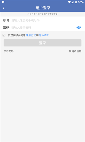 梦幻海北手机台app图3