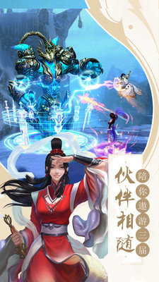 人道风雨