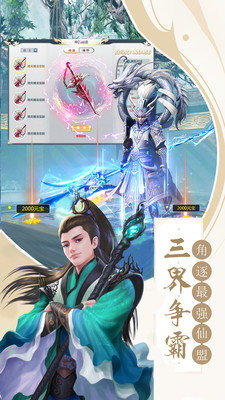 人道风雨图3