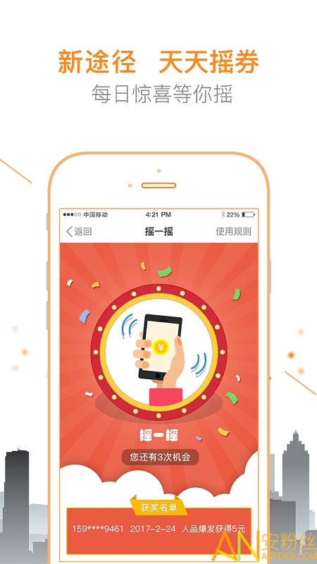乐途加油
