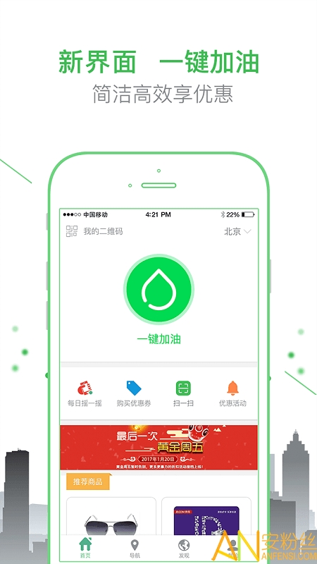 乐途加油图2