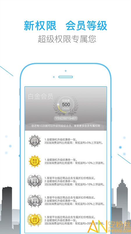 乐途加油图3