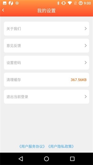 闪薪薪图3