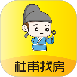 杜甫找房