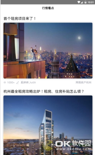 杜甫找房图2
