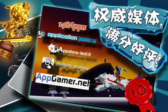 滑雪大冒险破解版无限金币钻石版图4