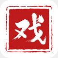 戏曲梨园app最新版