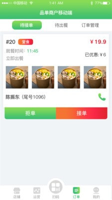 截图1