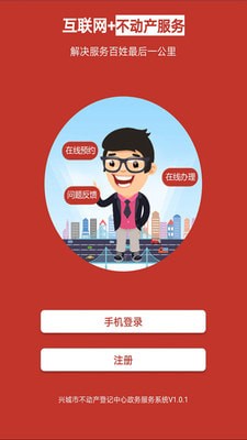 截图1