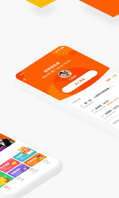 vip陪练钢琴图4