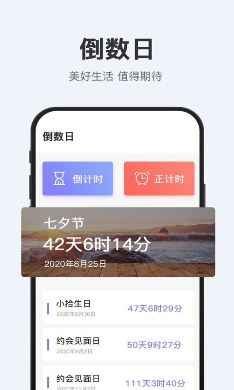 拾趣清单电脑版图3