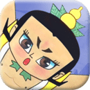 葫芦兄弟七子降妖内购破解