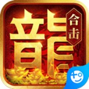 合战天下BT版