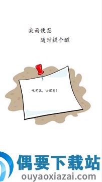 飞飞记事