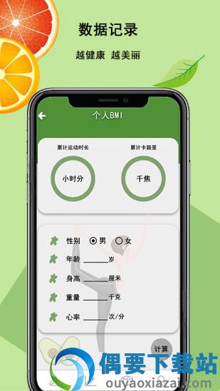 瑜伽健身-1