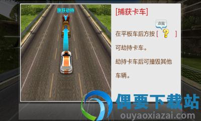 天天飞车-1