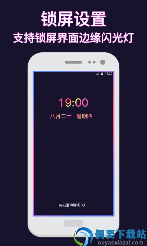 熊猫透明壁纸截图3
