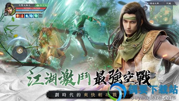 天龙八部荣耀版官方版1.1.8962图2