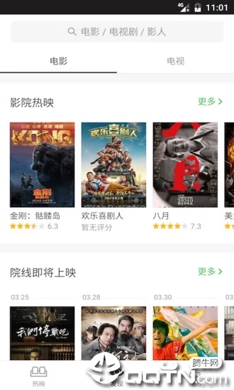 豆瓣电影图4