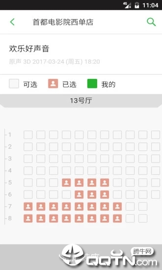 豆瓣电影图2