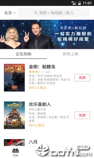 豆瓣电影图3