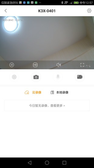 食安八方图1
