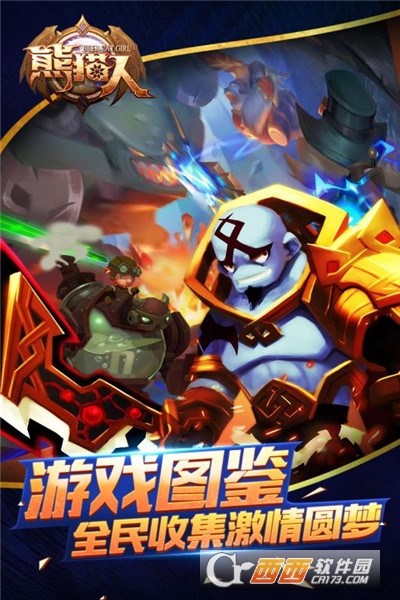 熊猫人手游oppo手机定制版