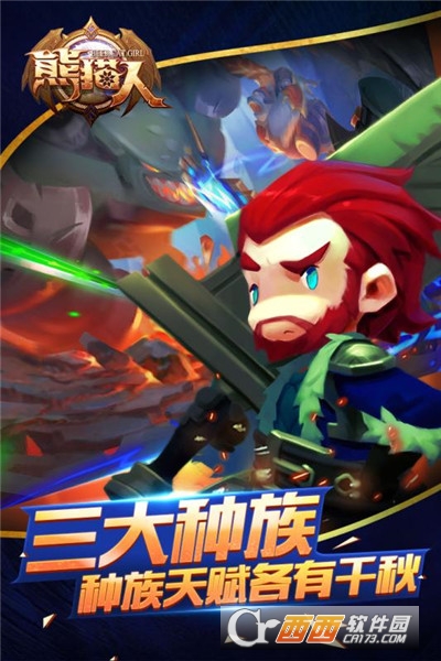熊猫人手游oppo手机定制版图2