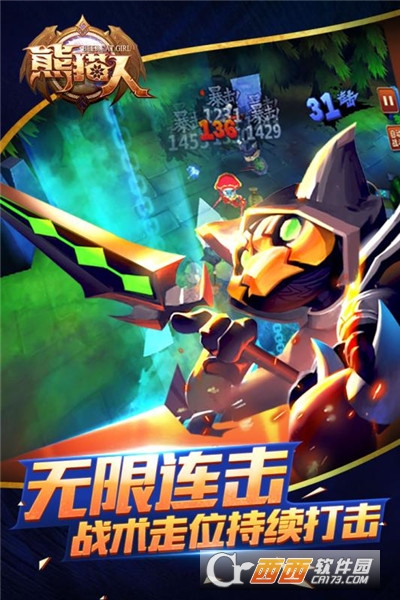 熊猫人手游oppo手机定制版图4