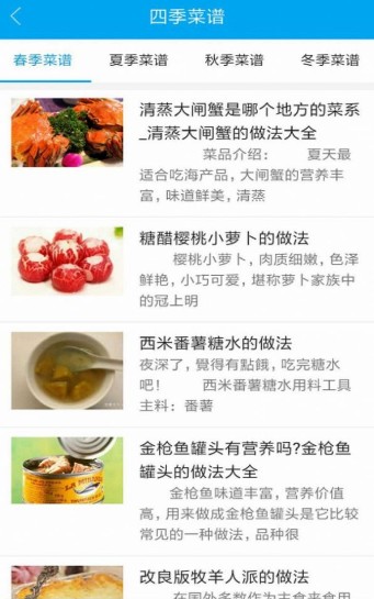 小马菜谱