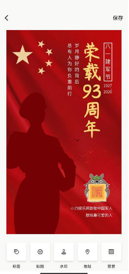 拼图工厂图1