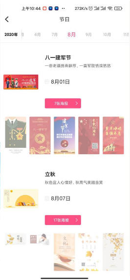 拼图工厂图2
