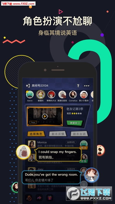 交流电图2