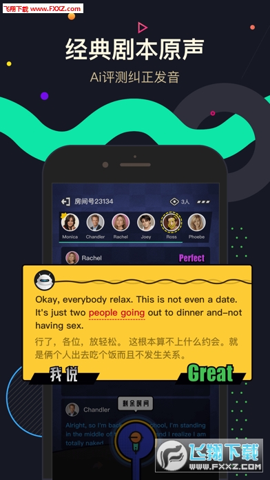 交流电图3