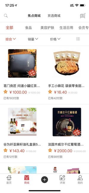 发现焦点图3