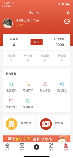 发现焦点图4