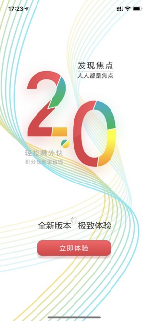 发现焦点图5