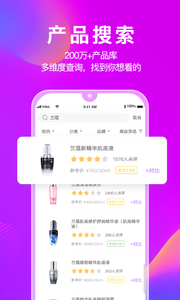 美丽修行图3
