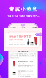 美丽修行图4