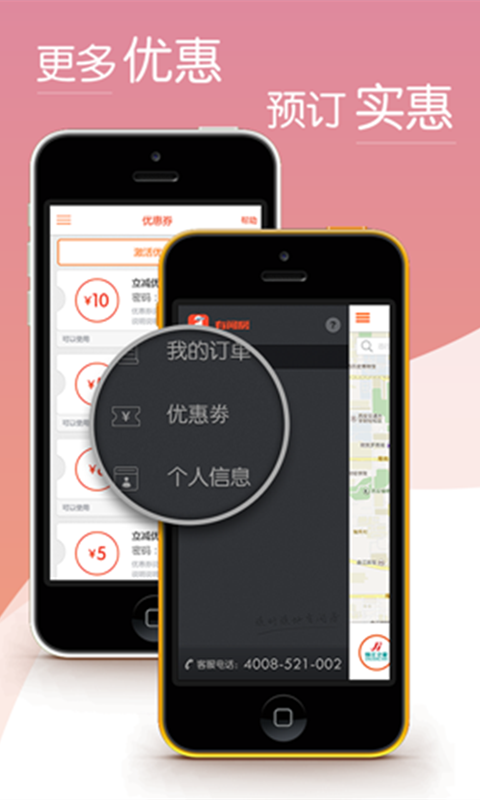 有间房图4