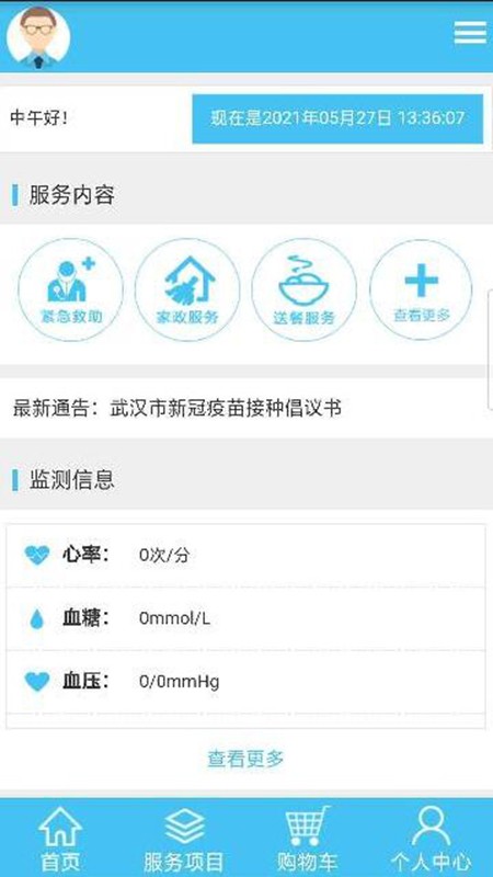 i微孝图2