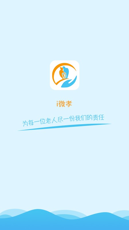 i微孝图3