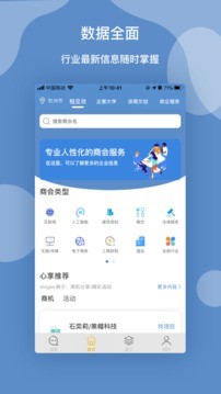 浙企云图2
