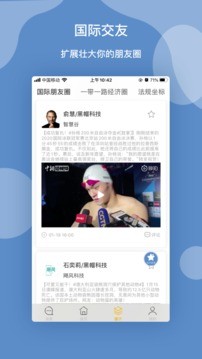 浙企云图3