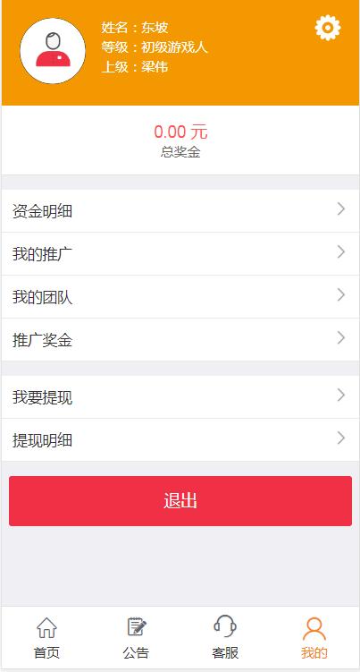 全民盒图2