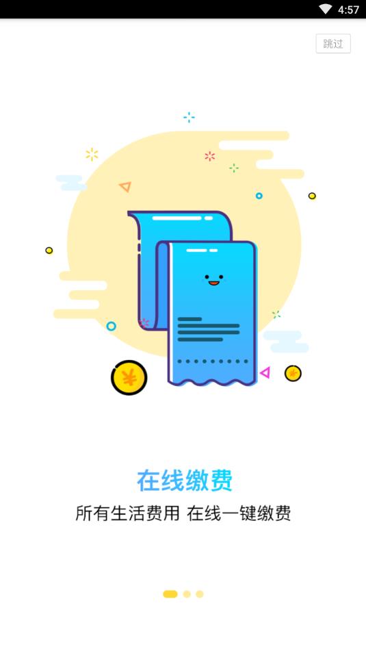 柠檬社区图3