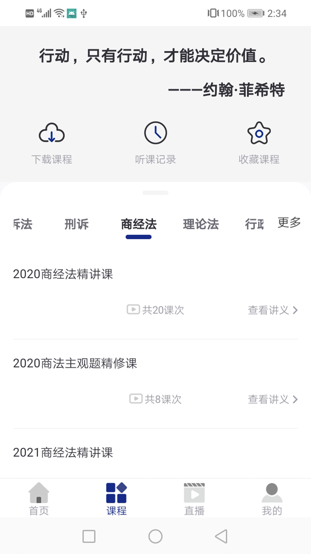 乐考教育图2