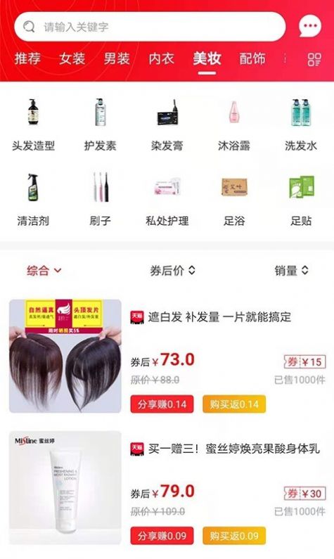 省钱鱼官方版app下载