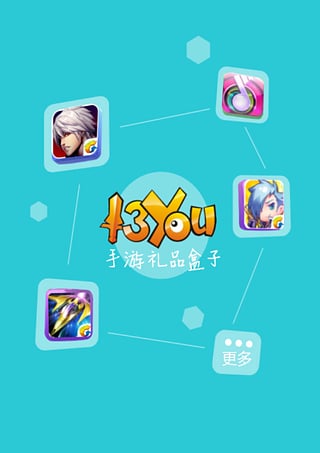 盒子app