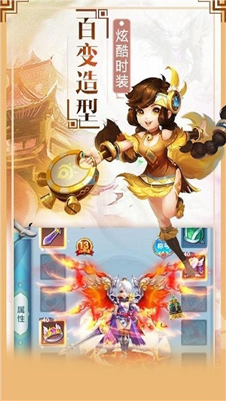 密传2游戏
